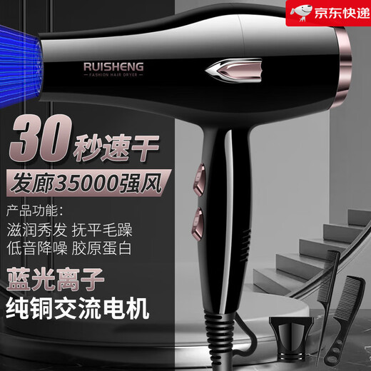 Philips (PHILlPS) same German quality personal care home appliance hair dryer high power household strong air hot and cold air blue light negative ion hair dryer fashion white 35000 strong air free three quick dry styling quality assurance