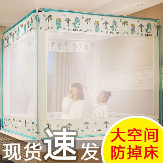 Fantasy bed mosquito net 1.5m 1.8m bed 2m yurt household anti-fall children's fence summer anti-mosquito return bed sheet gauze style silver gray three-door 1.5*1.9m paint bracket