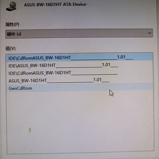 ASUS BW-16D1HT16-speed Blu-ray burner desktop built-in SATA interface 3D4K HD ASUS BW-16D1HT16-speed Blu-ray burner desktop built-in SA
