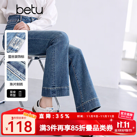 Betu women's clothing 2025 autumn new denim boot-cut pants nine-point flared pants slim and stylish pants 2508T77 denim color L