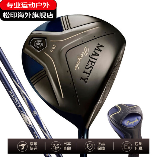 MAJESTY golf club royal driver MAJESTY LV540 Japan direct mail titanium alloy R2 45.5 (R2) 1W11.5 degrees