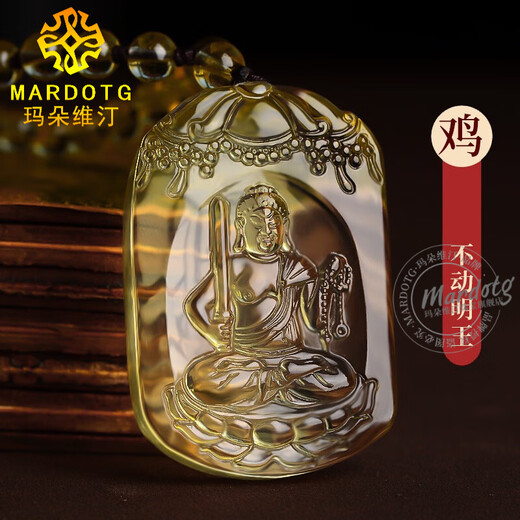 MARDOTG citrine natal Buddha pendant for men Manjusri Bodhisattva natal year twelve zodiac amulet necklace pendant for men and women Fudo Bodhisattva (zodiac chicken)