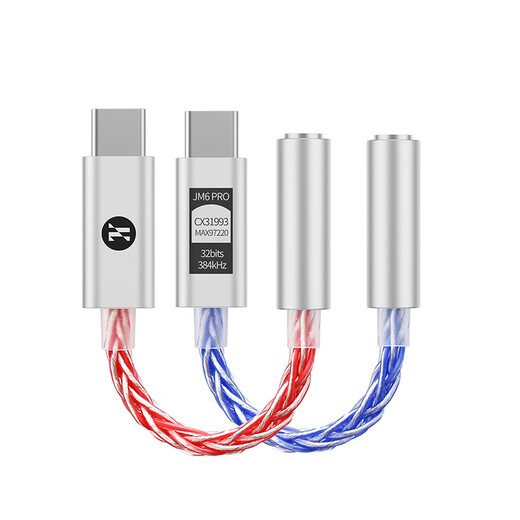 JCALLY JM6 series small tail decoder decoder amp CX31993 mobile phone type-c to 3.5mm audiophile player hifi adapter dac professional music audio cable JM6PRO silver blue dual-chip high thrust
