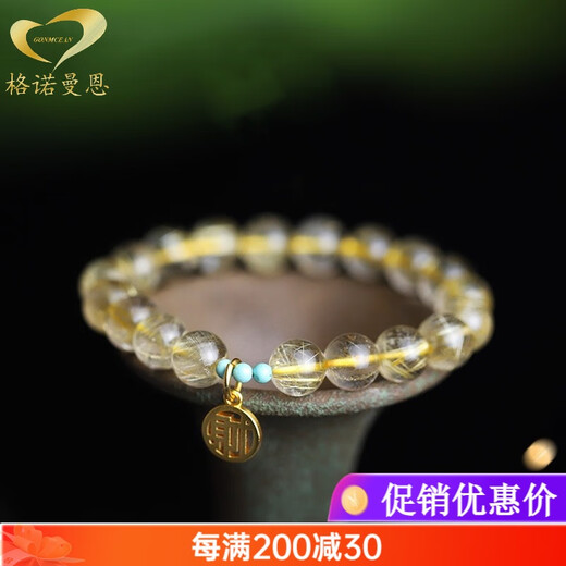 GONMCEAN Brazilian Blonde Crystal Bracelet Women's Fortune Pendant Jewelry Bracelet Gift