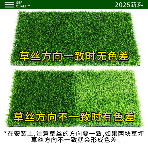 Fake turf simulated lawn green carpet outdoor artificial plastic artificial bionic outdoor insulation fence football field 2 cm newly upgraded encrypted high-quality spring grass 3 meters wide / 1 meter long How many meters long do you need to shoot?