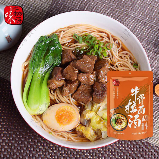 Aji no Monogatari Chicken Soup Ramen Seafood Noodles Tomato Tonkotsu Beef Bone Spicy Noodles Seasoning Pack Concentrated Stock Chicken Soup + Beef Bone + Pork Bone 15 small packs in total