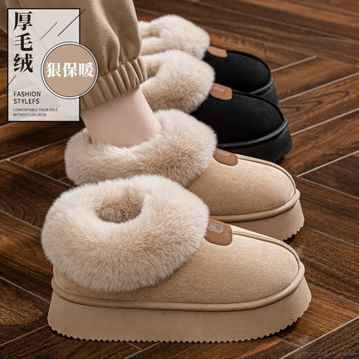 The same style for men and women in winter 2026 new thick-soled snow boots plus velvet and thickened warm cotton shoes, versatile outer wear cotton slippers 6609 cotton shoes-yellow 36-37 suitable for 35-36