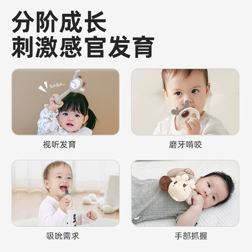 Cute Stone Babyspielzeug, 0–1 Jahre alt, Handrassel, Neugeborenenbiss, beruhigend, hochwertige Geschenkbox, Einjähriges Geschenk, Vollmond, 0–6 Monate, Rassel, 10-teiliges Set, Geschenkbox + visuelle Stimulationskarte, gemeinsam hergestellt von Maybelle und Cute Stone