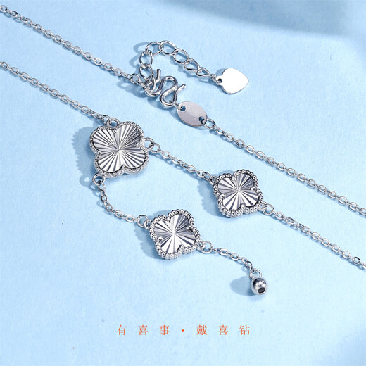 Diamond Four Leaf Clover Series - PT950 Platinum Pendant Plain Gold Necklace, Birthday Gift for Girlfriend and Wife, About 8.18g 0.1 (length is about 45cm, adjustable)