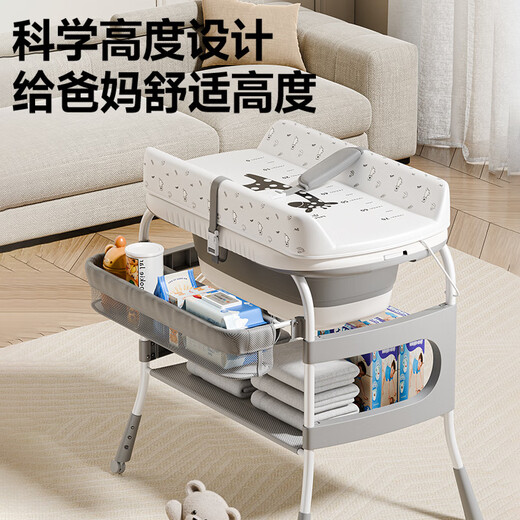 KTA two-in-one diaper table baby care table newborn diaper changing table massage and caress baby multi-functional foldable off-white (with bathtub + two-in-one jump gear) comes with storage basket