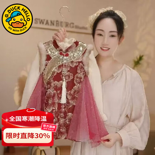 G.duck children's clothing Elsa princess dress autumn and winter girls dress new Chinese style children's cheongsam western sequin girl vest dress red aeqoqei 140 suitable for 130-140cm age 9-10 years old
