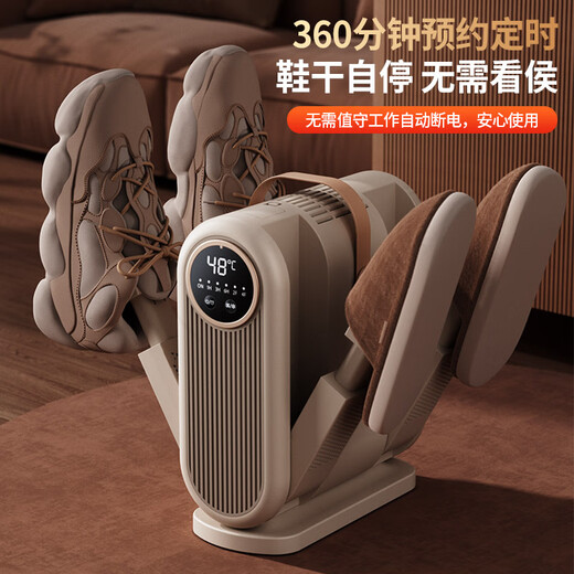 2025 New Shoe Dryer Hot Selling Shoe Dryer Deodorizing and Sterilizing Fully Automatic Wet and Dry Household Children Retractable 2-Leg Tank Standard Model Folding + Deodorizing