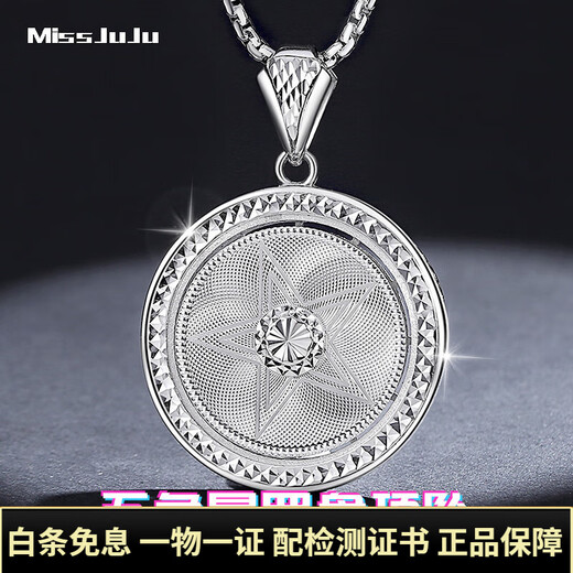 Miss JuJu pt950 boutique platinum five-pointed star round pendant men's platinum disc pendant can rotate pendant 16.2-16.4g + delivery black leather rope