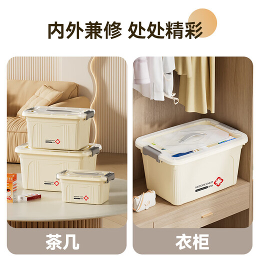 Large medicine box with lid for household clothes, toys, snacks, books, portable storage box, large capacity plastic organizing box 33*23.5*18.5cm medium layered medicine box