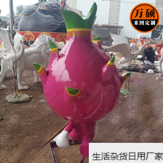 Fiberglass farm sculpture picking garden ornaments