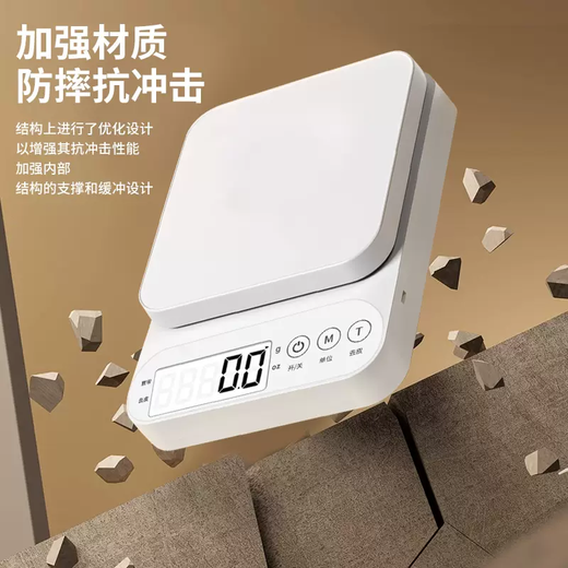 Yusenyi household scale weighing baking electronic scale kitchen food accurate small gram weighing food scale gram high-precision weighing high-precision (elegant white) TypeC fast charge 10kg 0.1g free tray