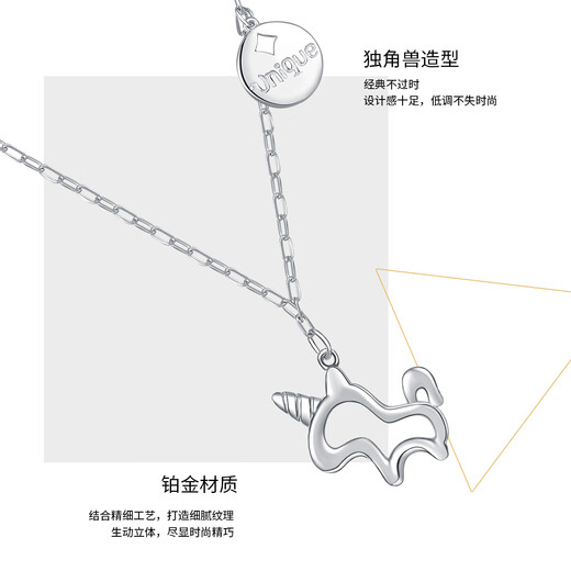 Wanfu Long Fritillary Unicorn pt950 Platinum Necklace for Women Niche Simple Cute Personalized Platinum Pendant Best Friend Gift Gift Platinum PT950 Niche Cute Unicorn Necklace 4.82g