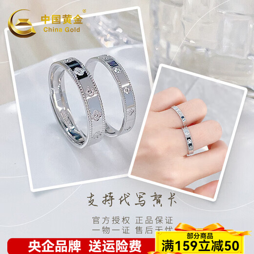 CHINA GOLD platinum lucky four-leaf clover ring engagement ring birthday gift about 8.92g