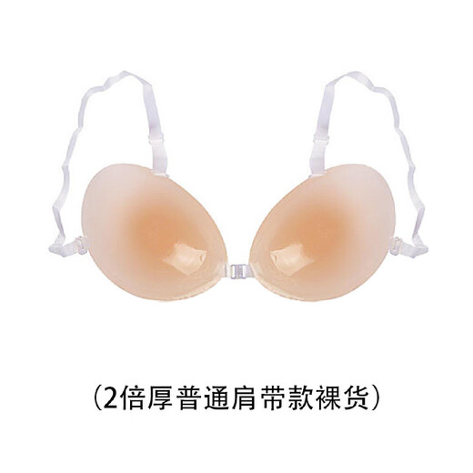 Cross-border popular silicone breast patch, thick invisible breast patch, strapless underwear, push up and not fall off, 1 times thick + shoulder straps, nude style - skin color 4XL B