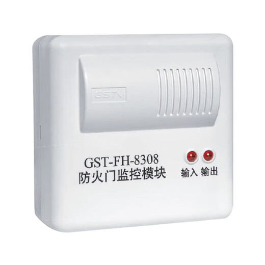 Bay fire door monitor fire door module door closer N8001 monitor 256 points