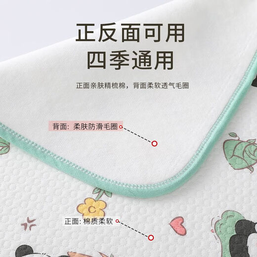 Yannibella pure cotton baby diaper pad double-sided waterproof pad washable large leak-proof diaper pad aunt pad newborn products Class A pure cotton cheese bear antibacterial waterproof soft washable 70*100cm 2 same style can be noted