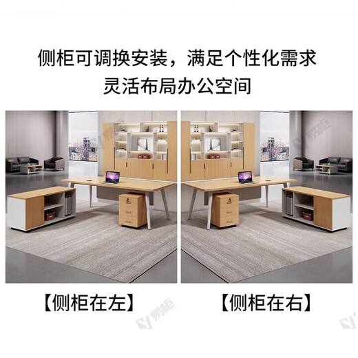 Office desk simple modern manager desk office desk and chair combination light luxury design lacquered boss desk president desk 140CM*80CM single table + side cabinet