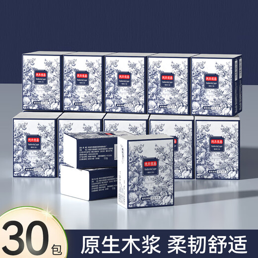 Event Exclusive Jane Ai Chinese Style Handkerchief Paper Wettable Water Small Packet Tissue Paper Portable Whole Box Wholesale Pure Wood Premium 3 Layers 6 Pieces*30 Pack Flexible
