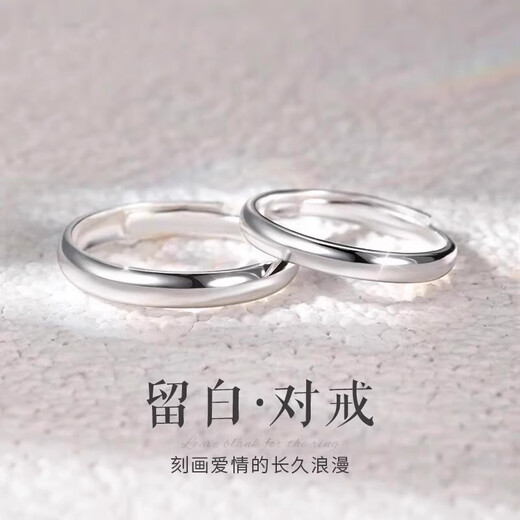 MZMZ plain ring platinum couple ring PT950 platinum confession, wedding ring, Valentine's Day birthday gift for girlfriend, local warehouse/next day delivery - light luxury living ring