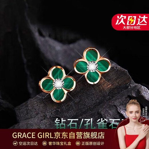 Grace Girl diamond four-leaf clover earrings for women malachite versatile rose gold earrings Chinese Valentine's Day birthday gift for girlfriend