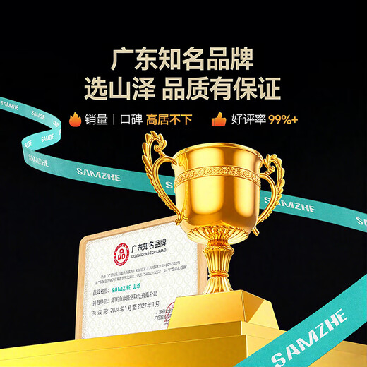 Shanze 8-port Gigabit steel shell switch network cable splitter business dormitory switch 4-port monitoring network extender hub splitter metal body TKQ08