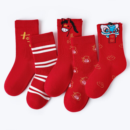 Catman Children's Animal Year Socks for Boys and Girls Red Autumn and Winter Children 12 Years Old Horse Year Old Children's New Year Cotton Socks