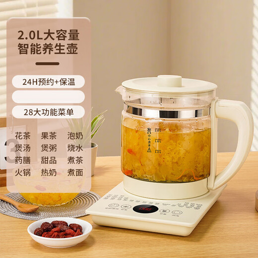 Health kettle with heat preservation integrated fully automatic constant temperature kettle for home large capacity stew office small size no tea leakage 2L smart constant temperature 800W
