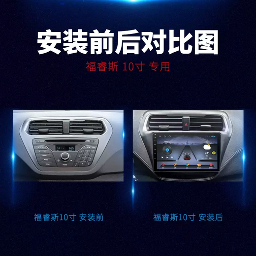 Yusenyi is suitable for 14-19 Ford Escort Android central control large-screen navigator reversing image Bluetooth all-in-one machine eight-core 4G-WiFi version 2-32-wireless carplay-ips high-definition screen DSP sound official standard