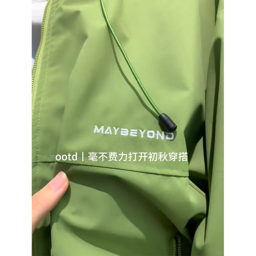 Shan Ye Avocado Green Soft Shell Jacket Men's and Women's Outdoor Sports Mountaineering Cycling Suit American Workwear Jacket Fruit Green Upgrade S