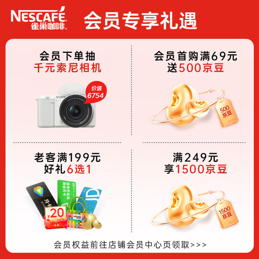 Nestlé Fan Zhendong's same style 1+2 extra strong low sugar* instant coffee three-in-one brewed drink 24 bars 312g