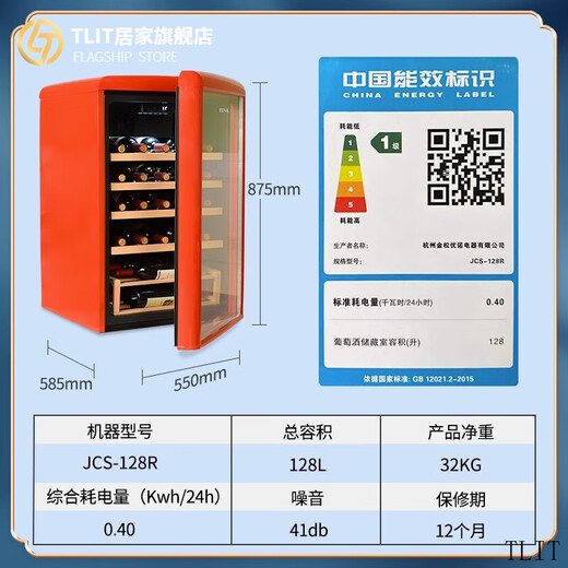 MIVM Japan imported quality retro light luxury small refrigerator retro red wine cabinet ice bar constant temperature living room household small beverage refrigerated refrigerator cream white