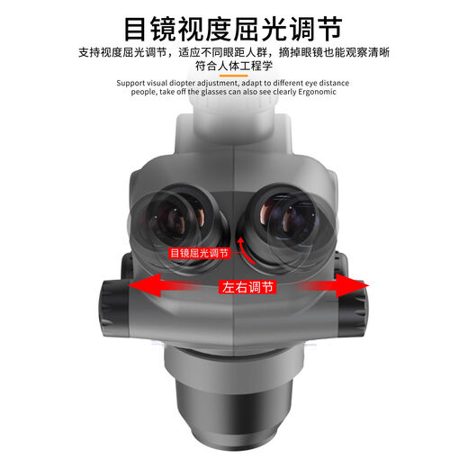 Shantou Lincun binocular and trinocular 6565x high-definition continuous zoom microscope mobile phone motherboard repair fingerprint fly 7-50x binocular column microscope + multi-functional base with swing arm