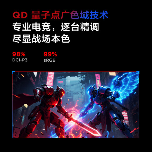 Thunderbird Q9 34-inch quasi-4K 240Hz professional e-sports fish screen curved monitor 2304 partition QD-MiniLED 1ms response gaming office eye protection display new product Q9 panda color/rotating lift/built-in audio