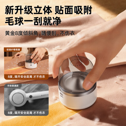 CHUSHE hair ball trimmer sweater coat ball remover high-power shaving device household shaving and removing hair ball trimming machine
