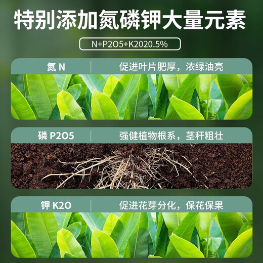 Deli nutritional soil universal flower growing soil succulent orchid soil peat soil planting soil flower growing vegetable potting soil 10L