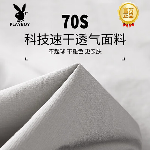 Playboy (PLAYBOY) high-end running sports suit men's autumn and winter plus velvet warm fitness training clothing outdoor new cycling clothing gray gray sports three-piece set plus velvet warmth M
