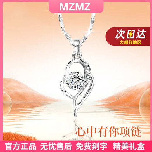 MZMZ platinum necklace women's pt950 platinum pendant fashion jewelry Valentine's Day birthday gift for girlfriend and wife light luxury model-set with high-quality moissanite