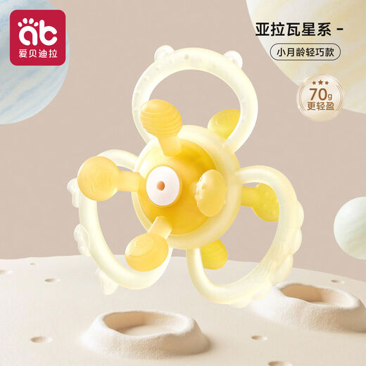 Aibedila Manhattan Teeth Fixing Device Hand Grasping Ball Baby Can Bite Toddler Anti-eating Hand 4 Months 6 Baby 3 Small Months 5 Oral Appetite Small Month-old Qingqi Model Yalava Star