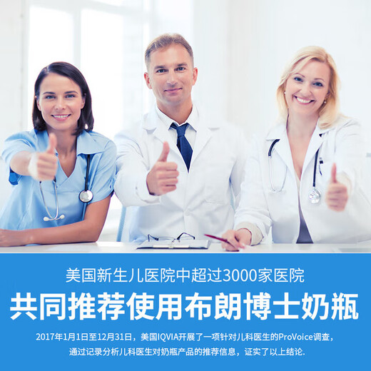 Dr. Brown's direct drinking bottle 1-2 years old PPSU gravity ball straw baby milk cup 330ml large capacity