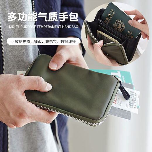 Ithinkso Koreanischer Business-Stil für Herren und Damen, Reisepasstasche, Handytasche, Geldbörse, Powerbank, Datenkabel, Aufbewahrungstasche, Khakigrün