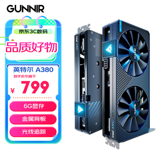 GUNNIR intel Arc A380 Photon 6G 2450MHz GDDR6 OC gaming graphics card design video editing desktop computer graphics card