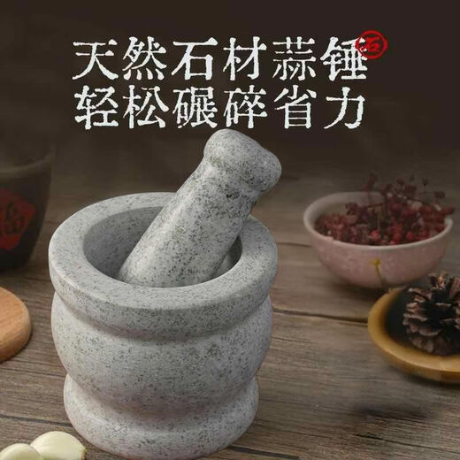 Qinkai natural raw stone stone mortar rural old-fashioned household garlic mortar stone garlic pounder large small smashing single hammer raw stone large stone mortar + hammer two-piece set 11X10.5 natural raw stone polishing