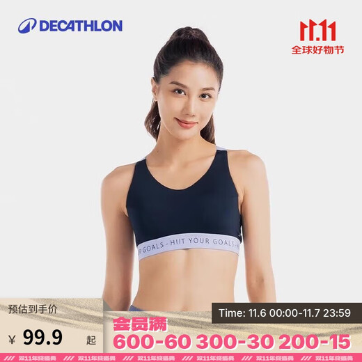 Decathlon sports bra women's push-up anti-shock and anti-sagging running sports bra FICU-4165679-M
