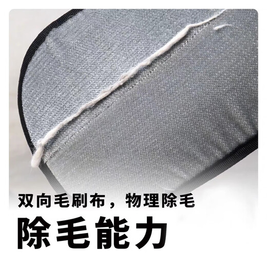 Pet hair removal gloves, cat hair cleaner, cat hair remover, cat hair removal brush, hair stick stick, dog double-sided hair brush, small hair removal gloves, 2 pieces