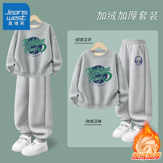 Jeanswest Boys Winter Wear Set Autumn Big Children 2025 New Boys and Children Sports Velvet Sweatshirt Men Velvet Two-piece Set 1 Navy + Black 140 Recommended 56-68Jin Jin is equal to 0.5 kg